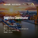 Logistics Coordinator 구인합니다. 경력자 우대, 비자지원 이미지