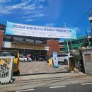 배영초등학교 | [강의] 2026 초등(특수) 스포츠강사 역량 강화 연수 출강후기