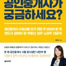 청구공인중개사사무소 이미지