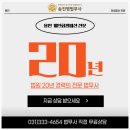 법무사송진영사무소 네이버블로그