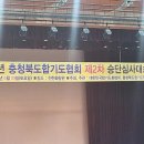 합기도화랑관 - 파주시 황골로 15 | 합기도화랑관
