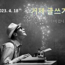 엘마르작은도서관 이미지