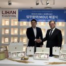 보성농산 이미지