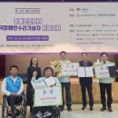 서울기능장애인협회 이미지