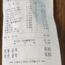 피아크 | 부산 영도 바다뷰가 예술인 대형카페 ' 피아크 ' 솔직 후기