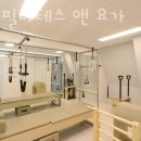 루루필라테스&요가