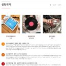 우연노래연습장 | 한국음반산업협회 회원 가입 (Story)＆ 중년의 배워가는 삶!