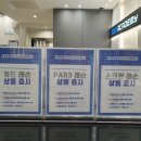 필드스크린 - 포항시 남구 하원로3번길 8 | 필드스크린