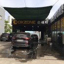 백운세차장 이미지