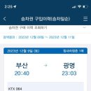 일미부산밀면 이미지