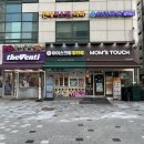 마두역 7번출구 옆 네이버블로그