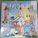 포미팜 | [보드게임] 포미더블팜 보드게임 후기