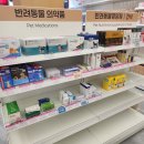 천호365약국 이미지