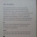 반짝상회 이미지