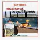 안면도 풀빌라 13월 | 넓고 깨끗한 실내수영장 보유한 호텔만큼 쾌적한 숙소 추천 '태안 안면도 13월풀빌라'