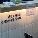 선비꼬마김밥매교점