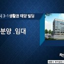 태양공인중개사사무소 이미지