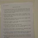 오케이내과의원 | 서울오케이내과의원 건강검진 20대 후기 소요시간, 준비물, 검사 항목, 결과 후기