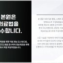 연아한의원 이미지