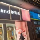 백운약국 이미지