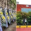 기흥고등학교