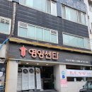 영양센타압구정점