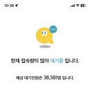 롯데리아부천범박점 이미지