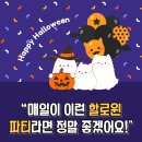 제일영어학원 - 고양시 일산동구 일산로 207 | 제일영어학원