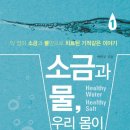박의규 Daum카페