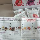 부림식품