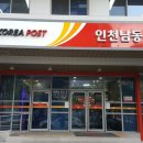 남동구내식당 이미지