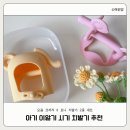 모윰 치발기 세트 글러브 코끼리 &amp; 포니 손목 치발기 실사용 후기