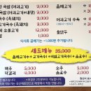 명희인테리어