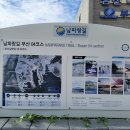 남파랑길 4코스 -①【부산 감천사거리 ~ 몰운대】 이미지