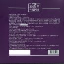 365부평프라자약국 이미지