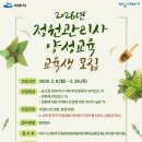 여천체육공원길 이미지