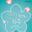 희경의료재단 이미지
