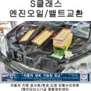 1급 화성자동차정비검사소 주식회사 이미지