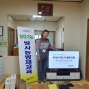 대안경로당 이미지