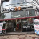 센텀 제주돈가 이미지