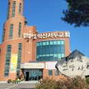 간촌길