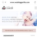 유모차(UMOCHA) 이미지