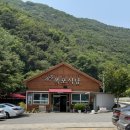 참새미 | 대구 근교 계곡맛집 명당폭포식당 방문 후기 참새미골비교