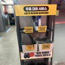 제로백PC 방배점 이미지