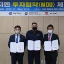 (주)지엔 이미지