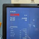 호랭이라멘 이미지