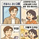 월곡동7 이미지