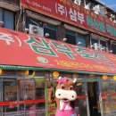 브이축산 이미지