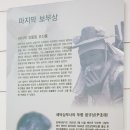 동헌유통