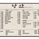 낭만에어컨 이미지